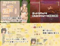新作NTRRPG「Violette」
