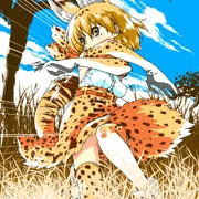 サーバルちゃん。