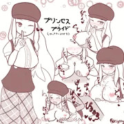 プライド姫のおっぱいを好き放題にしたかったので