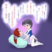 お姫様にシテ