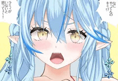 ラミィちゃんと過ごすクリスマス