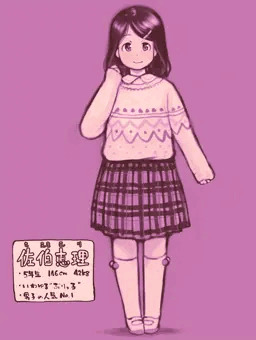 スカートめくり（１）
