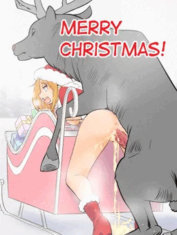 めりー
