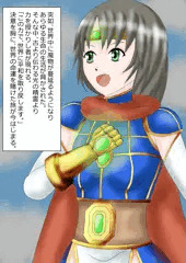 世界の命運を賭けた旅が今はじまっ・・・