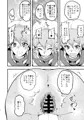 C98新刊　enjoy交配links3