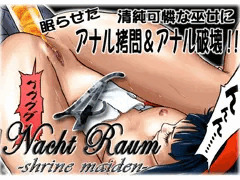 Nacht Raum 4- shrine maiden-