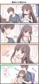 揉みにくい妹ちゃん【完成版】