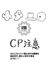 マシュマロ🌵👻🎩🐤