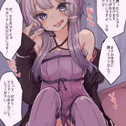 シメられる