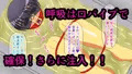 女の子のイカせ方 acme.3 ザーメン風呂