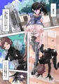 短編集のふたなり洗脳帝国ぷち_vol2 サンプルまとめ