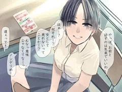ボーイッシュ　ギャップ