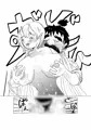 オラ山姥と一緒になる
