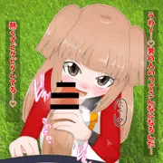お口でまこちゃん
