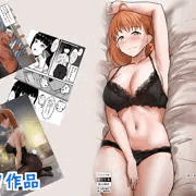 【チカちゃん達の短いエロ漫画集】販売開始！！