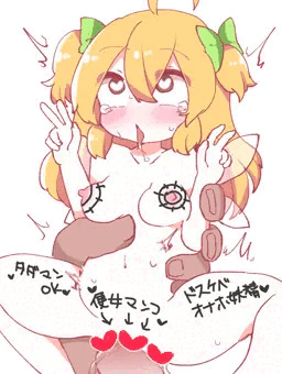 公衆便所妖精さんリコッタちゃん♡