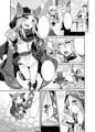 C89新刊「真龍様はヒトの営みがお好き」