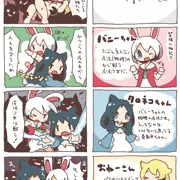 魔法少女えろまんが(仮)・１