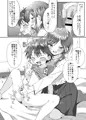 ふたなりのお姉ちゃんに射精管理されて逆アナルされる話