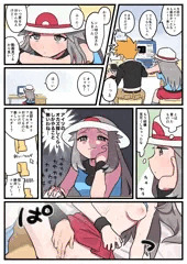 オナバレしちゃったリーフちゃんがグリーンにお仕置きされる漫画
