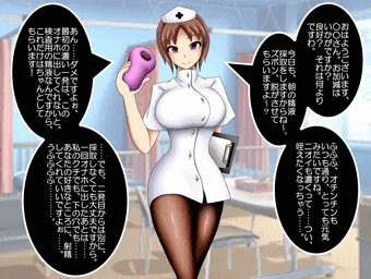 看護師さんとオナホ