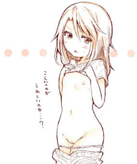 ぬぎ晴ちん