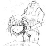 おまん