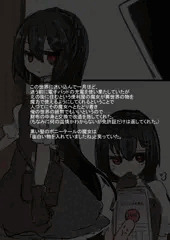 サイミンおなにーの日小説もどき付き漫画