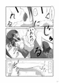 霊夢といっしょ　乱菊の巻