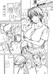 冬コミ新刊の下描き