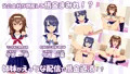 「借金姉妹の生ハメ配信」