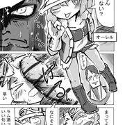 ラム酒フェラ