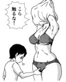着替えの最中さわってしまった息子