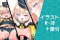 バッチのすけべピクチャーまとめ