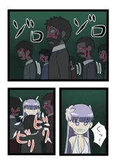 リアレイプ