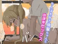 田舎でJ●ハーレムを築き無責任中だしセックスライフ
