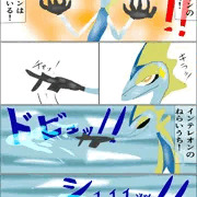 リーフがインテレオンに急所をねらいうちされちゃう