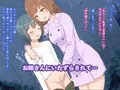 ヘンタイお姉さんにつかまっちゃった