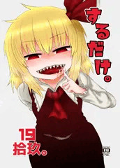 C98（で出すつもりだった）　新刊サンプル