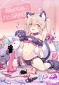 まひろex8