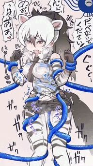 アードウルフ触手