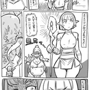 アナルワームとエルフの魔法使い3