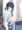 水着に着替える子