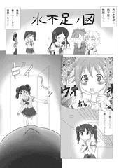 途中ですが