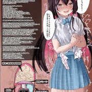絶頂感知機能搭載ザーメン発射ローターを試されちゃうAZちゃん