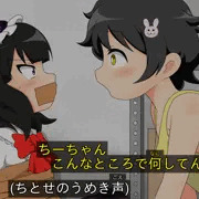 アニメでぃーあいでぃー！のワンシーン
