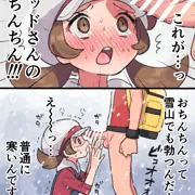 つよい