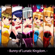 紅楼夢新刊「Bunny of Lunatic Kingdom.」