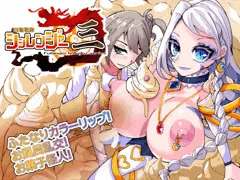 四聖戦隊シシレンジャー3話_タイトル