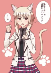 あかりCAT